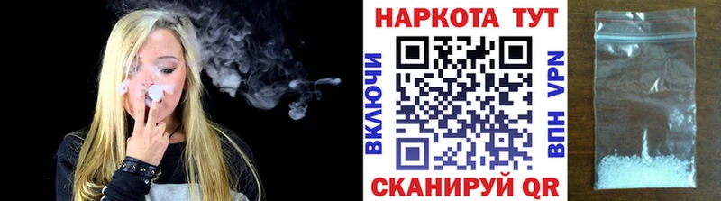 Где можно купить наркотики Вязьма АМФЕТАМИН  Альфа ПВП  МАРИХУАНА  Мефедрон  КОКАИН 