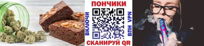 Печенье с ТГК марихуана  купить   Вязьма 