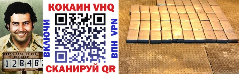 Cocaine 99% где купить наркоту Вязьма
