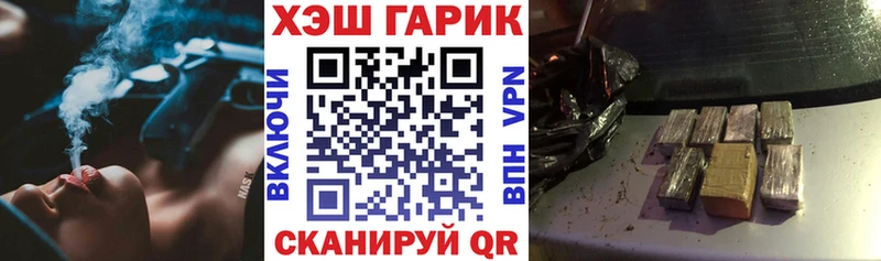 Гашиш Ice-O-Lator  купить наркотики цена  mega зеркало  Вязьма 