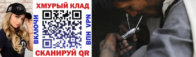 ГЕРОИН гречка Вязьма