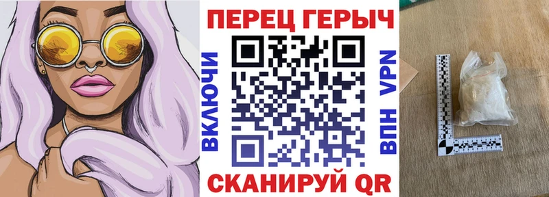 Героин хмурый  МЕГА зеркало  Вязьма  цена наркотик 