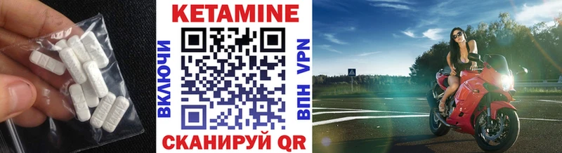 мориарти наркотические препараты  купить наркотики сайты  Вязьма  Кетамин VHQ 