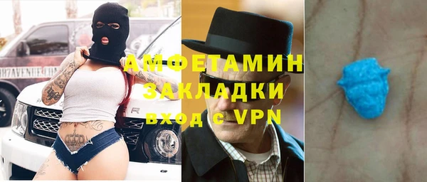 соль курить ск Верхний Тагил