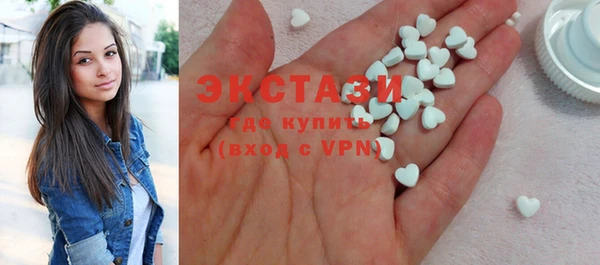прущие грибы Верхнеуральск