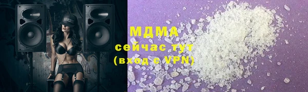 прущие грибы Верхнеуральск