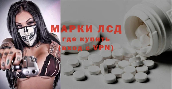 дистиллят марихуана Бронницы