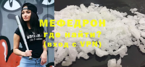соль курить ск Верхний Тагил