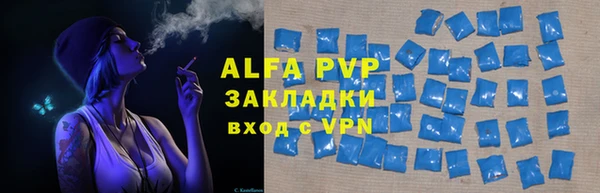 гидропоника Верея