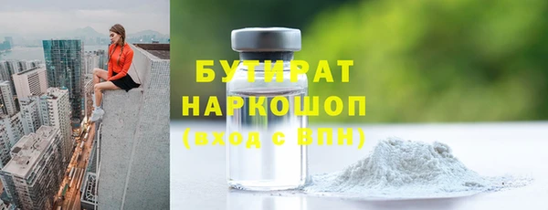 соль курить ск Верхний Тагил