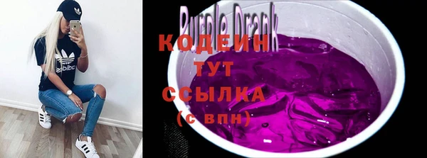 соль курить ск Верхний Тагил