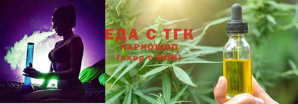 соль курить ск Верхний Тагил