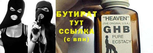 гидропоника Верея