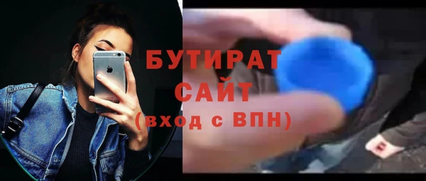 гидропоника Верея