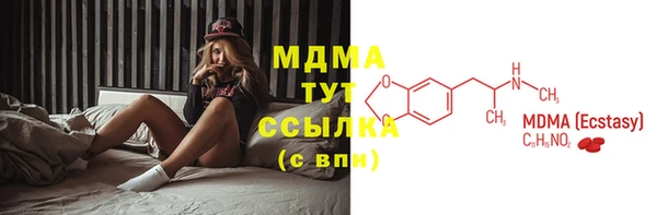 дистиллят марихуана Бронницы