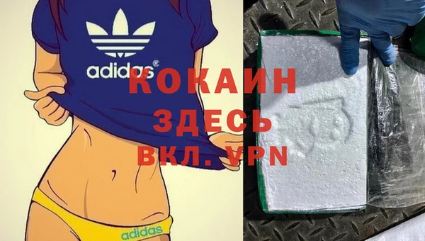соль курить ск Верхний Тагил