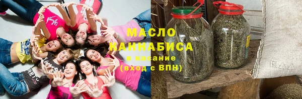 соль курить ск Верхний Тагил