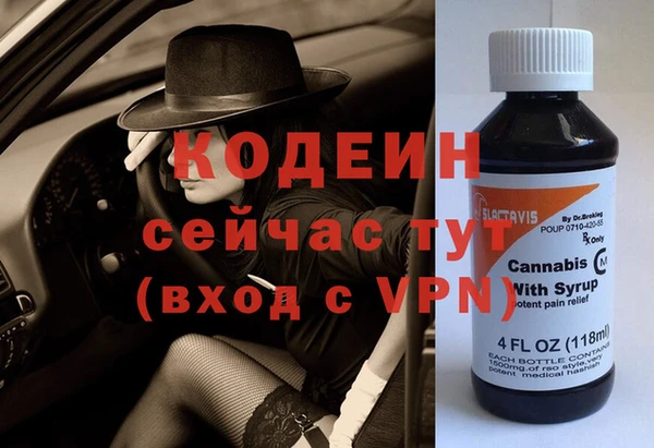 прущие грибы Верхнеуральск