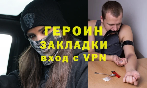 соль курить ск Верхний Тагил