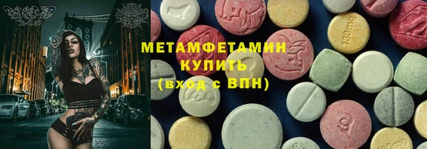 соль курить ск Верхний Тагил