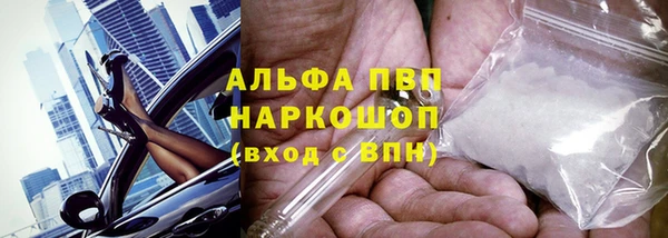 герыч Волоколамск