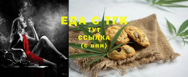 ALPHA PVP Бугульма