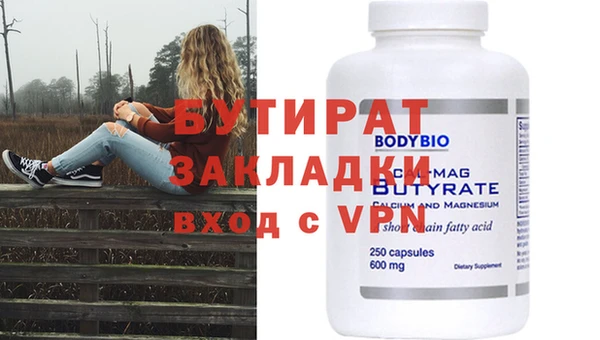 прущие грибы Верхнеуральск
