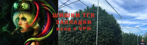 соль курить ск Верхний Тагил