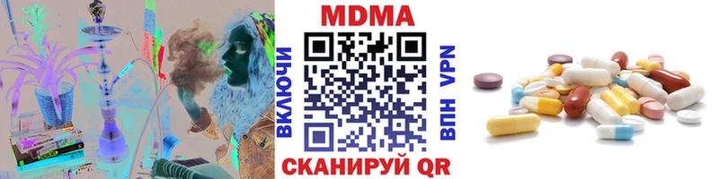 МДМА Molly  блэк спрут ONION  Вязьма 
