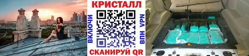 Метамфетамин Декстрометамфетамин 99.9% Вязьма