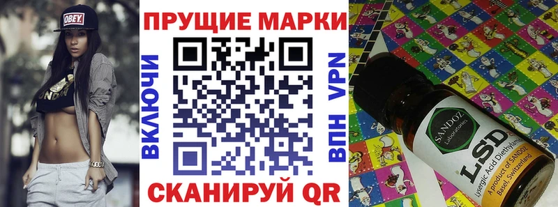 Марки 25I-NBOMe 1,8мг  нарко площадка клад  Вязьма 